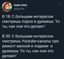 Картинки с надписями для настроения