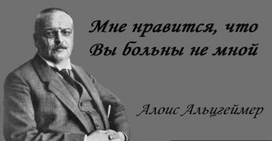 Ученые выяснили, кто никогда не сможет забыть ошибки молодости