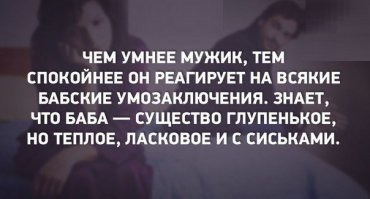 До такого могли додуматься только женщины