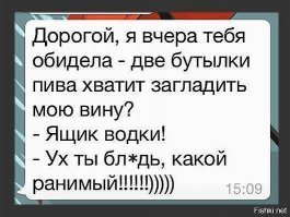 потому как это не проблема..а проблемка.