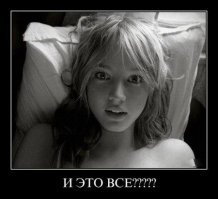 Это рука, кого надо рука