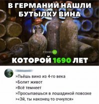 ...на тебе уздечка и ты - конь.