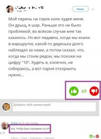 Прикольные и смешные картинки