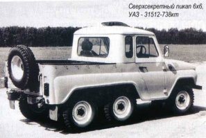 УАЗ-3172: нереализованная замена для «козлика»