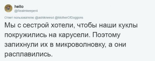 Микроволновка пластик не плавит.