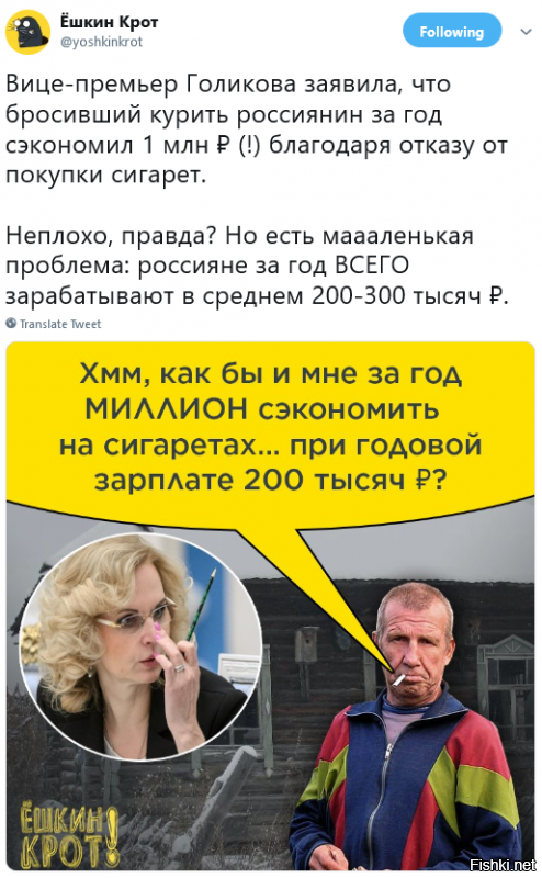 Голикова: миф о бедности российских пенсионеров – это лишь проделки оппозиции