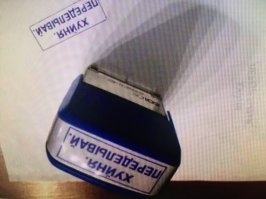 так вернее
