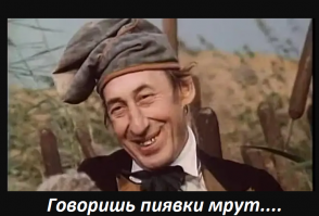 Бесполезные факты