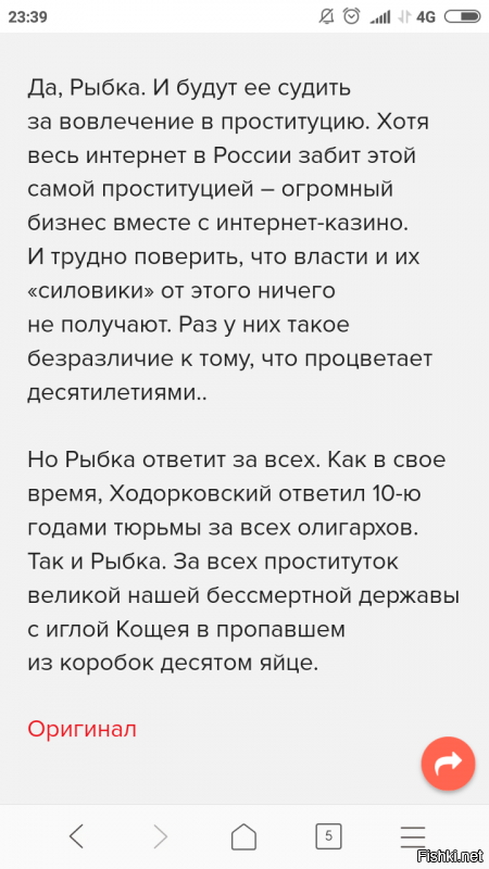 С возвращением! Настю Рыбку и Алекса Лесли задержали в Шереметьево, и теперь им грозит реальный срок