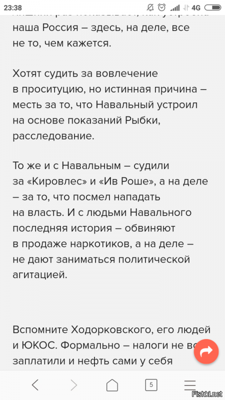 С возвращением! Настю Рыбку и Алекса Лесли задержали в Шереметьево, и теперь им грозит реальный срок