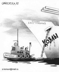 Учитель проучил наглеца в Ярославле