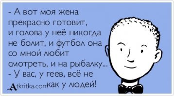 Прикольные и смешные картинки