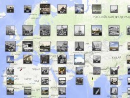 кстати  тоже проект Варламова
самый большой архив старинных фотографий городов, с привязкой на карту
750 тысяч фотографий