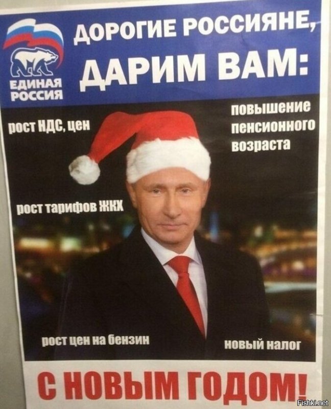 у нас богатое государство! наше государство может позволить себе прощать многомиллиардные долги другим странам! сербам на храм вон 5млн долларов отвалили с барского плеча, а собственным гражданам от президента и ко подарочки