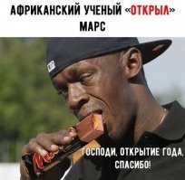 Нобелевский лауреат объявил, что негры глупее белых, и лишился за это всех регалий