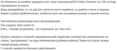 На встречку с непристегнутыми детьми: лобовая авария под Житомиром