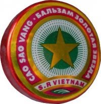 вот тебе погорячее