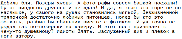 Если вдруг вы не умеете плакать или вас обвиняют в черством сердце