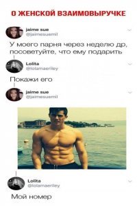 Прикольные и смешные картинки