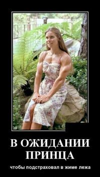 Это ее зовут Анна?