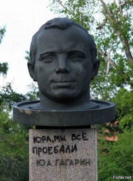 Бросание говна вслед уходящему поезду!