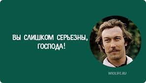Картинки с надписями для настроения