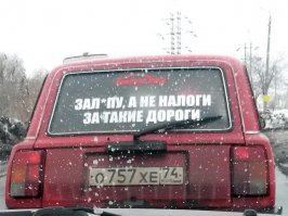 Можно подумать, что не платит...