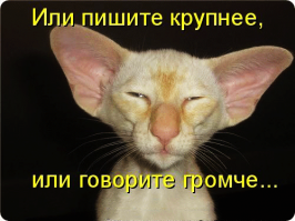 "Открой мне!!"