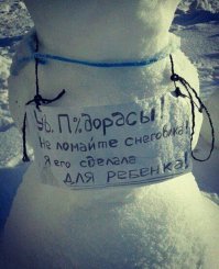 Моментальная расплата за попытку уничтожить снеговика