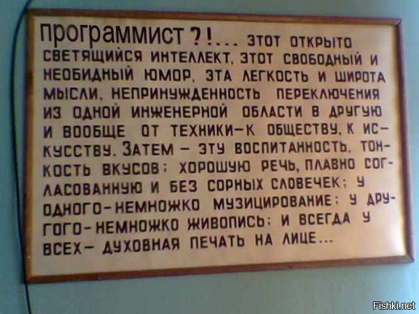 "Я куда-то нажала и всё пропало!": 19 убойных фото о непростых буднях сисадмина