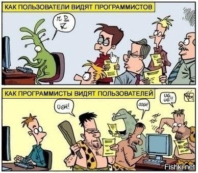 Тонкий юмор, который по-настоящему оценят лишь программисты