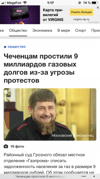 Депутат-единорос предлагает лишать света жителей бараков