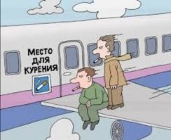 Идиоты на круизе	