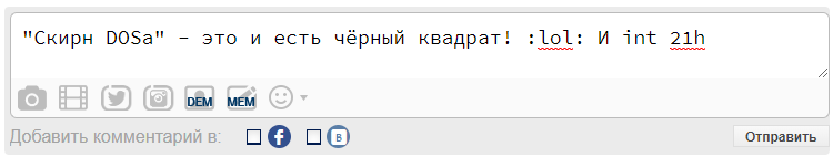 е*6*ланы-фишкоадмины опять свой идиотский "антиспам" включили... не живётся, убогим!