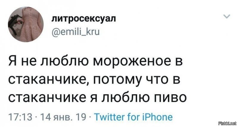 Смешные картинки с надписями