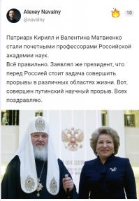Так их там целая акадэмия. А поп ещё и сказки пишет, вот только автора на обложке не того указали.