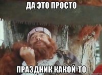 Британию смыло дождями