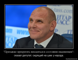 Александр Карелин о пенсионной реформе: "Зря смягчили"