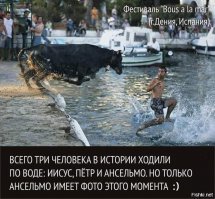 Крещение в Чёрном море