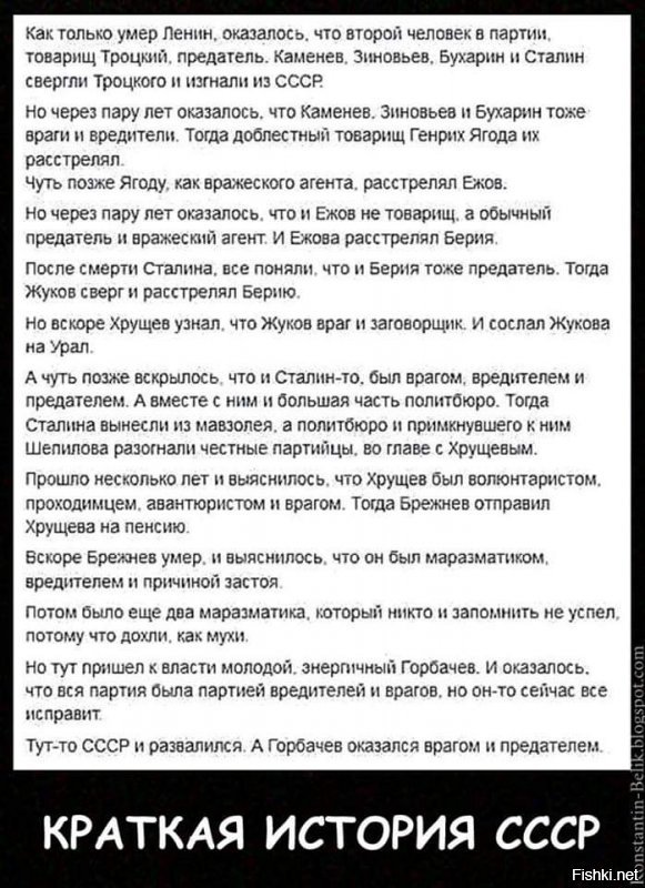 Новогодние обращение Путина-2019 Новогоднее обращение Л.И. Брежнева-1970