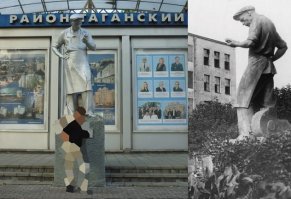 "Универмаг Сотый"
эх!...время..

* Скульптура выполнена из бетона и установлена на простой прямоугольный постамент. На постаменте установлена бронзовая табличка с надписью: “Скульптура “Рабочий”. Работа скульптора Н.А. Андреева. /1925 г./”. Памятник стоит перед доской почета Таганского района.