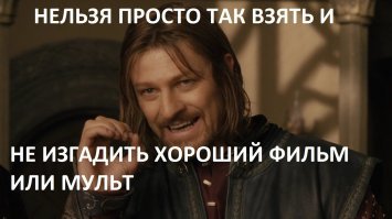 Весной собираются снимать продолжение мультика «Малыш и Карлсон»