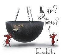 Смешные картинки с надписями