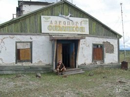 Наверное дело в этом аэропорту было :)