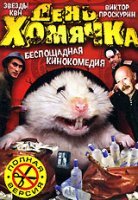 9 отличных фильмов о временной петле и путешествиях во времени