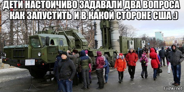 Солянка для Майдана. Часть 237