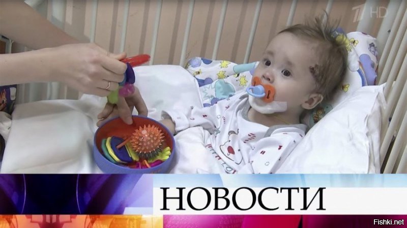 Хорошие новости о самочувствии Вани из Магнитогорска, за которого переживала вся страна

Спасенного из-под завалов в Магнитогорске 11-месячного Ваню Фокина перевели из реанимации в обычную палату. Об этом 18 января рассказала министр здравоохранения Вероника Скворцова. По ее словам, состояние мальчика заметно улучшается. Он уже играет и даже встает в кроватке. Операция на обмороженную ножку, скорее всего, не потребуется. Врачи дают благоприятный прогноз. Хотя изначально состояние мальчика было очень тяжелым.

«Это была сплошная травма и обморожение, это тоже травма, и краш-синдром, сдавливание, тоже травма. В результате всего этого   нарушение функции почек, сердечно-сосудистой системы, дыхательной системы, биохимических всех анализов. И вот сумели со всем этим справиться»,   рассказал президент НИИ неотложной детской хирургии и травматологии Леонид Рошаль.

«Мальчик сейчас уже веселенький, играет в игрушки, маме отвечает, начинает говорить первые слова, поэтому все нормально. Ножку не надо оперировать, поправили лангетами и потихоньку уже идет консолидация костная, это тоже очень важно, ножка будет ровненькая, пальчики уже сейчас розовые и пальчики все сохранны, поэтому правая ножка будет такая же здоровенькая, как левая»,   рассказала министр здравоохранения РФ Вероника Скворцова.

После обрушения подъезда жилого дома в Магнитогорске, которое произошло 31 декабря после взрыва газа, Ваня Фокин провел под завалами более 30 часов при минус 25 градусах в одних носочках и распашонке.

Он был зажат между кроваткой и бетонными конструкциями. Кадры того, как малыша вызволяли из-под груды плит, обошли весь мир. И теперь также все следят за его выздоровлением.