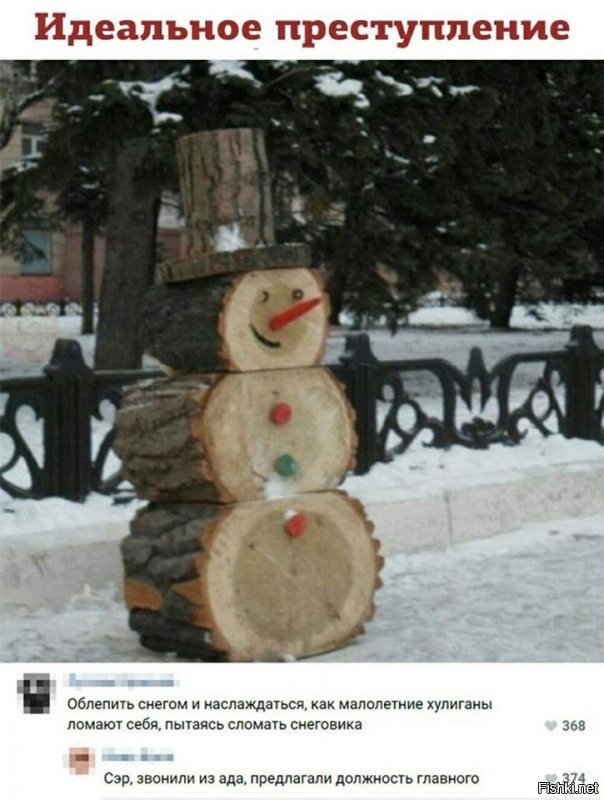 Моментальная расплата за попытку уничтожить снеговика