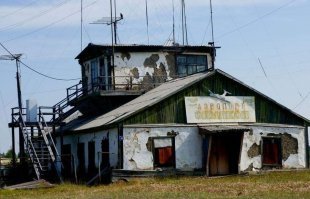 Семья из Монголии опоздала на рейс, пока готовила еду в аэропорту