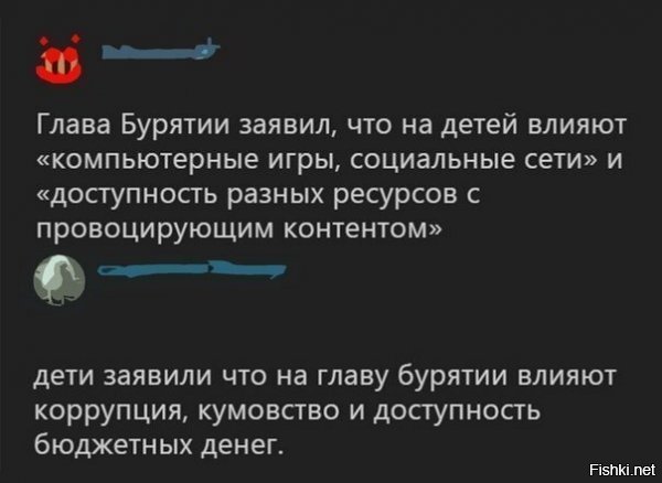 Солянка для Майдана. Часть 237